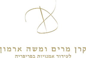 לוגו קרן ארמון